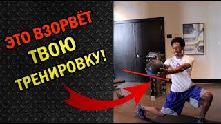 БАСКЕТБОЛЬНЫЕ ТРЕНАЖЁРЫ, БЕЗ КОТОРЫХ НЕВОЗМОЖЕН ВАШ ПРОГРЕСС! | ТРЕНИРОВКА УРОВНЯ ЗВЕЗД НБА