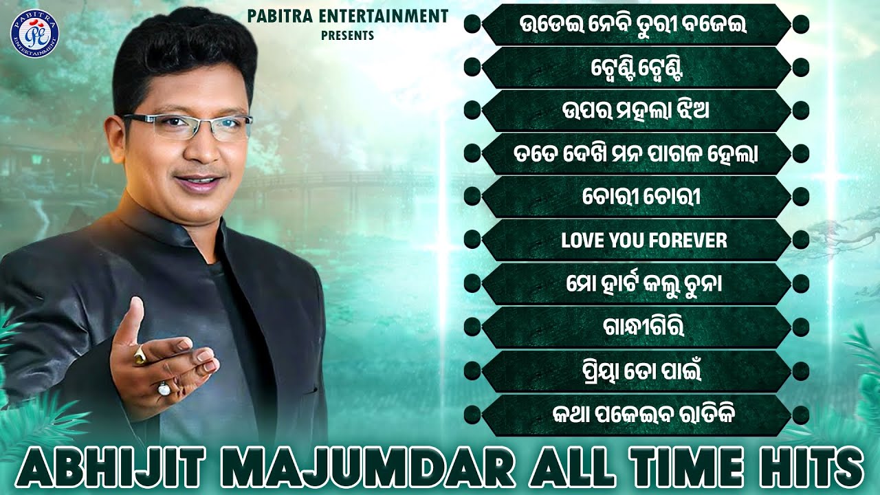 Abhijit Majumdar All Time Hits | Jukebox | Abhijit Majumdar Top Song | Hits of Abhijit Majumdar