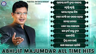 Abhijit Majumdar All Time Hits | Jukebox | Abhijit Majumdar Top Song | Hits of Abhijit Majumdar