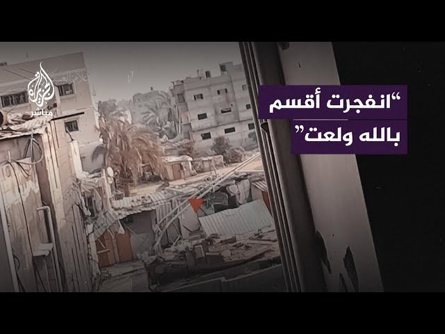 قســـامي قُبيل استهدافه دبابتين إسرائيليتين: يارب إني أرجوك أن تُوفق الرمية