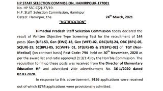 hpssc! tgt non medical commission(post code 794) screening result declared