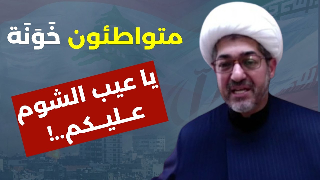 صادق النابلسي وأعنف هجوم : جوزف عون النسخة الناعمة من بشير الجميل! نقطة تحوّل وسلطة أخطر من إسرائيل