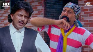 अबे तू चल जल्दी से हफ्ता निकल इधर कल्लू भाई अयला है | Comedy Scene | Mithun Chakraborty, Anupam Kher