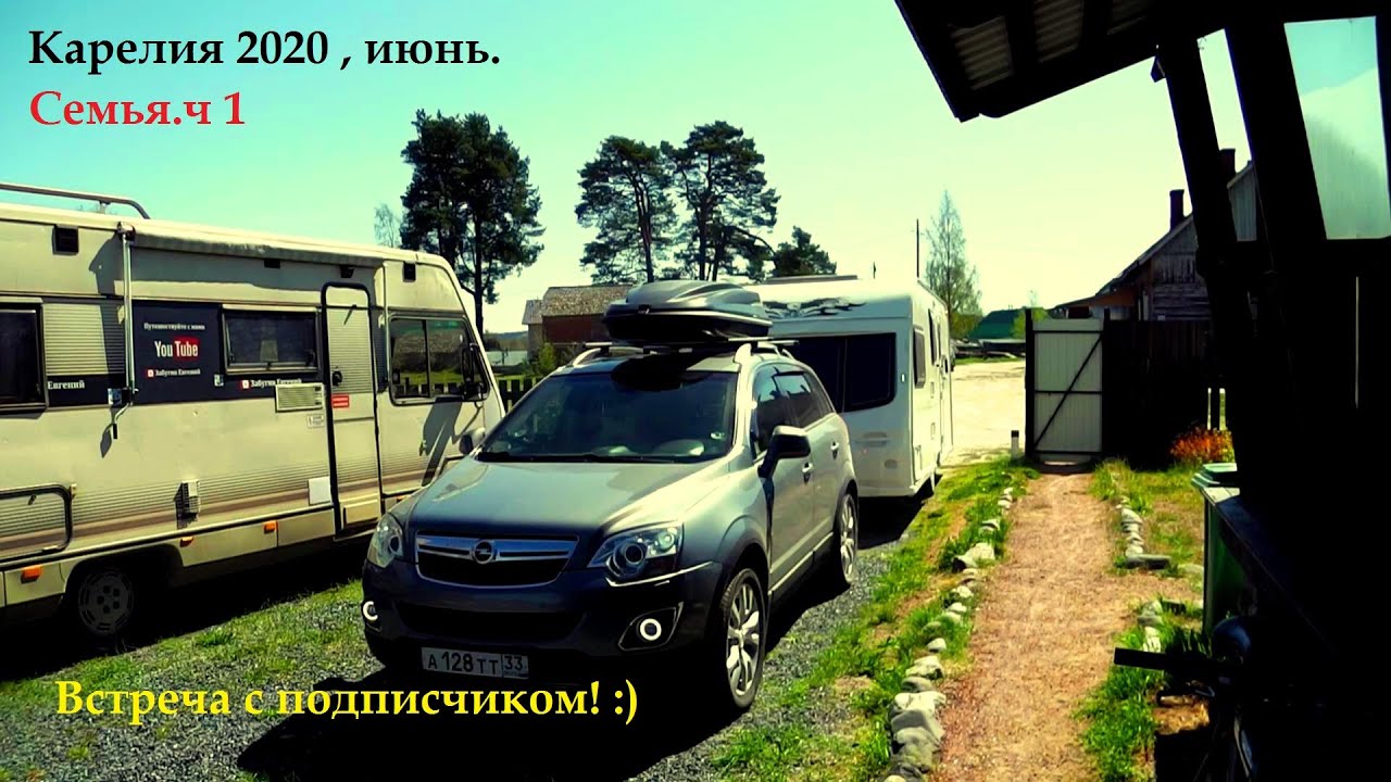 Нива автодом карелия