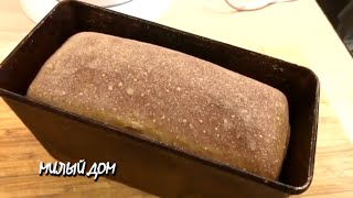 🍞 ХЛЕБ бездрожжевой на ржаной закваске - самый легкий рецепт 🍞