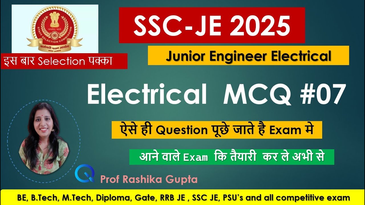 #07 SSC-JE SUPER MCQ SERIES | Mixed Electrical MCQs || SSC-JE 2025
