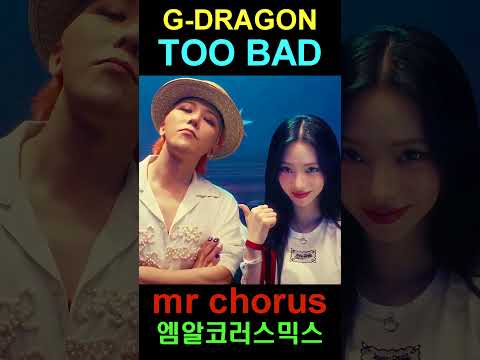 G-DRAGON - TOO BAD MR CORUS inst