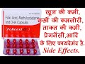 Folinext d capsule benefitsdosageside effects  aristo pharma