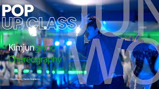 [POP UP CLASS] SAAY - CIRCLE ft. Tish Hyman l Kimjungwoo Choreography