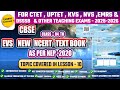 New NCERT | Class 4 EVS | Lesson 10: Our Sky | NEP 2020 Based | CTET 2025 | Learn Constant