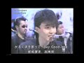 チェッカーズ  1985(summer rain)