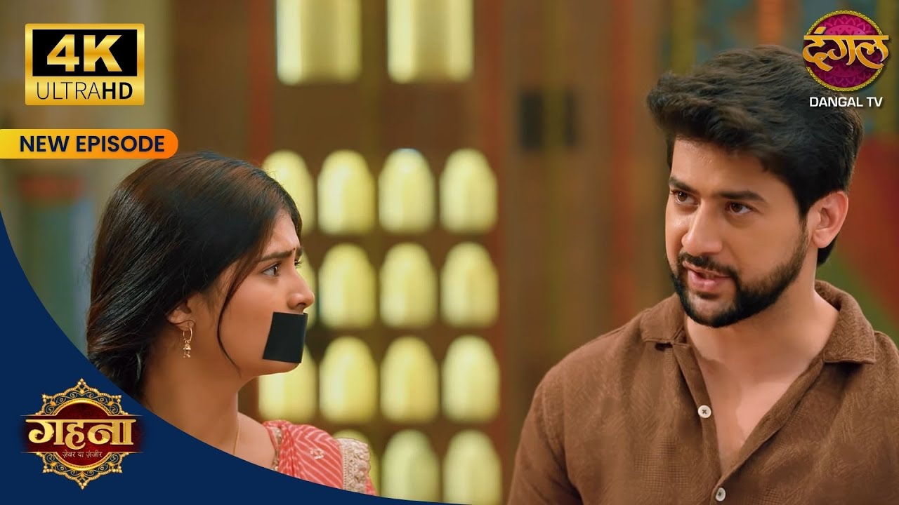 हम जानते थे Kaka अच्छे Insaan नहीं है  - Gehna Zevar Ya Zanjeer 4K Ultra HD New Episode