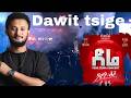 Dawit Tsige Yene Zeme Consert Aschilosh 2026 Dire Dawa
