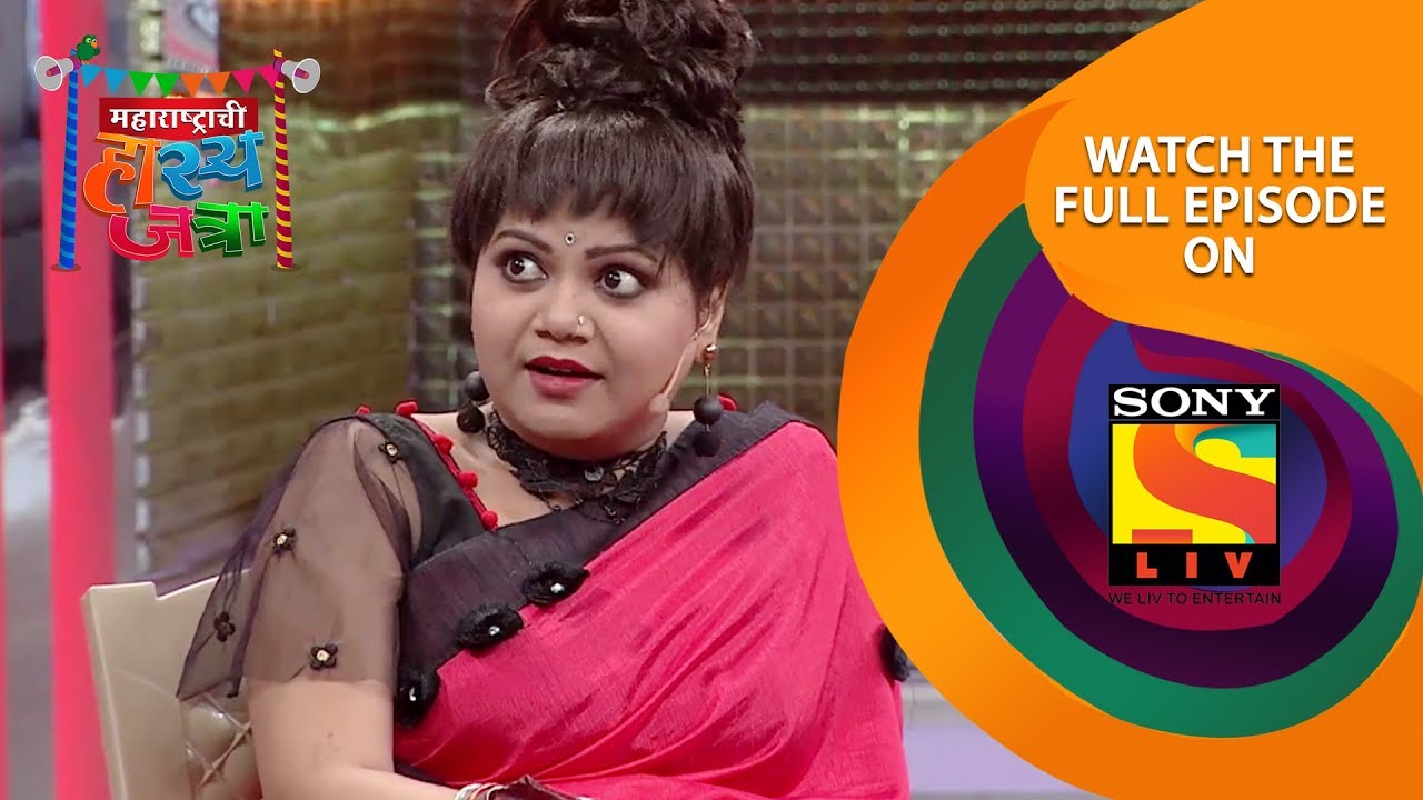 प्रसाद, नम्रता प्रमुख पाहुणे म्हणून उपस्तिथ  | महाराष्ट्राची हास्य जत्रा | Best Scenes | सोनी मराठी