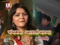 Pancham Na Aarati Raas Garba ( Stuti ) - Track 1 ( Non Stop Live Gujarati Raas Garba )