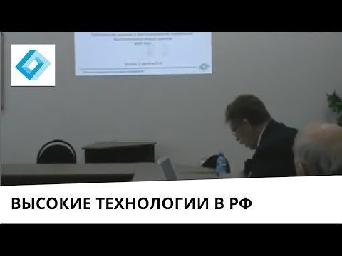 Что делать с высокотехнологическим сектором РФ? Как диверсифицировать оборонный комплекс и надо ли?