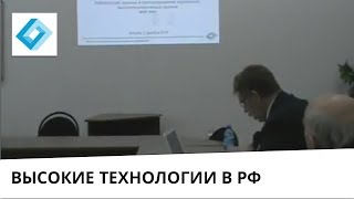 Что делать с высокотехнологическим сектором РФ? Как диверсифицировать оборонный комплекс и надо ли?