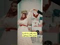 اینم یه کلیپ دلی از محسن واسه من زوج عاشقانه ترند عشق بلاگر بلاگری اکسپلور حمایت لایک اینم یه کلیپ دلی از محسن واسه من زوج عاشقانه ترند عشق بلاگر بلاگری اکسپلور حمایت لایک