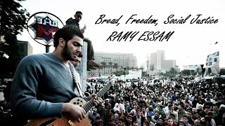 'Bread, Freedom' - Ramy Essam
