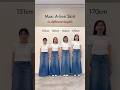 マキシAラインスカートを身長別に穿き比べてみた Shorts