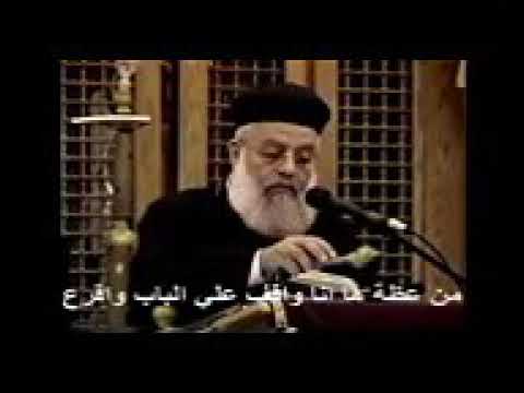 الأبرع جمالا من بنى البشر أبونا أغسطينوس موريس 