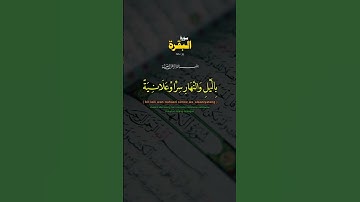 @Quoran12#اجمل-تلاوات-القران-الكريم #اجمل #دويتو #quran #اكسبلور #تيك_توك #لايك