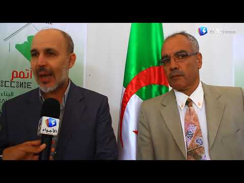 تلمسان حركة البناء الوطني تنظم تجمعا شعبيا ببلدية سبعة شيوخ