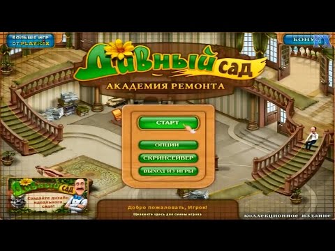 Игры Алавар Новые