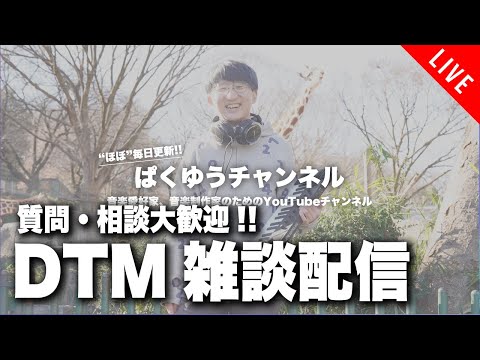 はじめてのDTM Macintoshで楽しむ はじめよう！GarageBandで楽しむDTM Mac版GarageBand 10.4.8