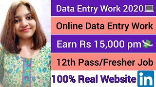 Celebrity Data Entry Work 2020 | Data Entry Jobs | Data Entry Work from Home | Online Data Entry Jobs Net Worth