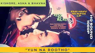 Kishore, Asha & Bhavna Shah | Yun Na Rootho | ITNI SI BAAT | Kalyanji Anandji | 45 R.P.M LP HQ SOUND