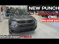 TaTa Punch Adventure Plus CNG New Gst with festival discount new onroad price Meerut