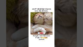 Aachar Thodi N Dalna Hai Mujhe