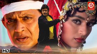 Mithun Chakraborty's Explosive Action Movie 'Main Aur Mera Haathi' Poonam Dhillon, Satyen, Sharat...