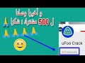 و أخيرا وصلنا ل 500 مشترك شكرا  لكم 🙏🙏🙏😍😍😍