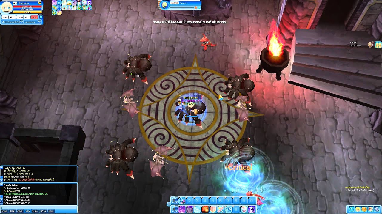 LunaPlus Grandmaster