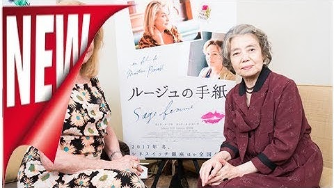 「ルージュの手紙」カトリーヌ・ドヌーヴと樹木希林の対談映像が公開 - 映画ナタリー | ニュース