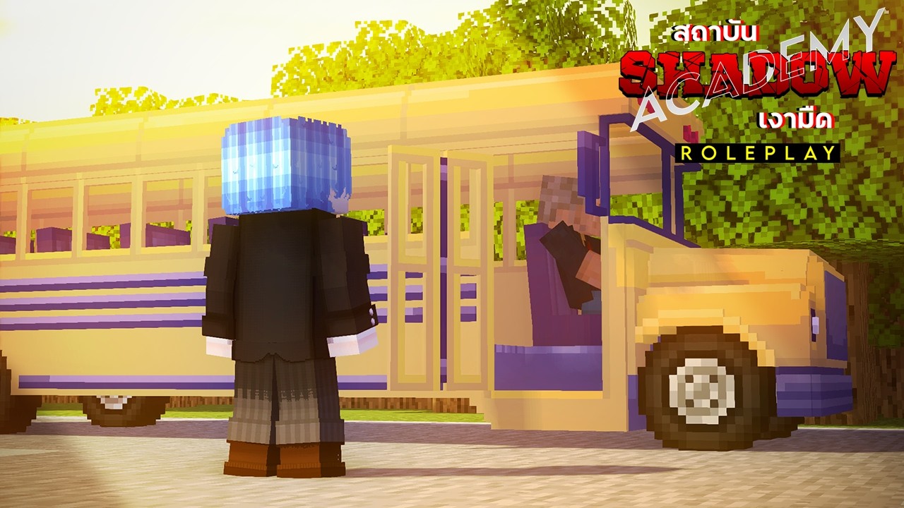 🎓 Shadow Academy Roleplay | ปฐมบท ธันยานิษฐ อินทนาศักดิ์ (ภูดิส)