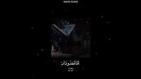 سورة البقرة من الآية ١٨٣ إلى الآية ١٨٤ بصوت الشيخ أحمد بن علي العجمي 🌺