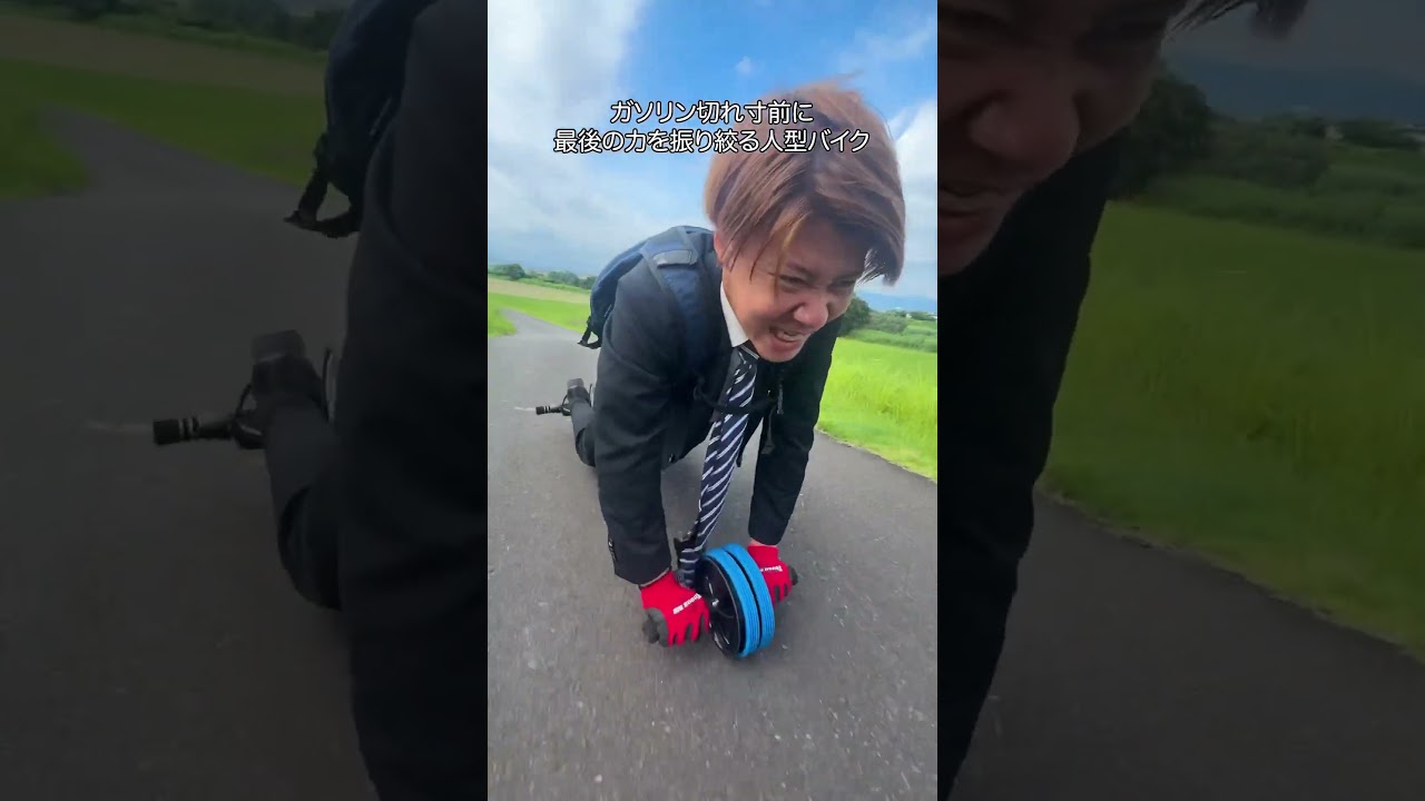 最後の力を振り絞って坂を登る人型バイク #shorts