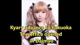 Kyary advance to Fukuoka 　The office opened in Daimyo