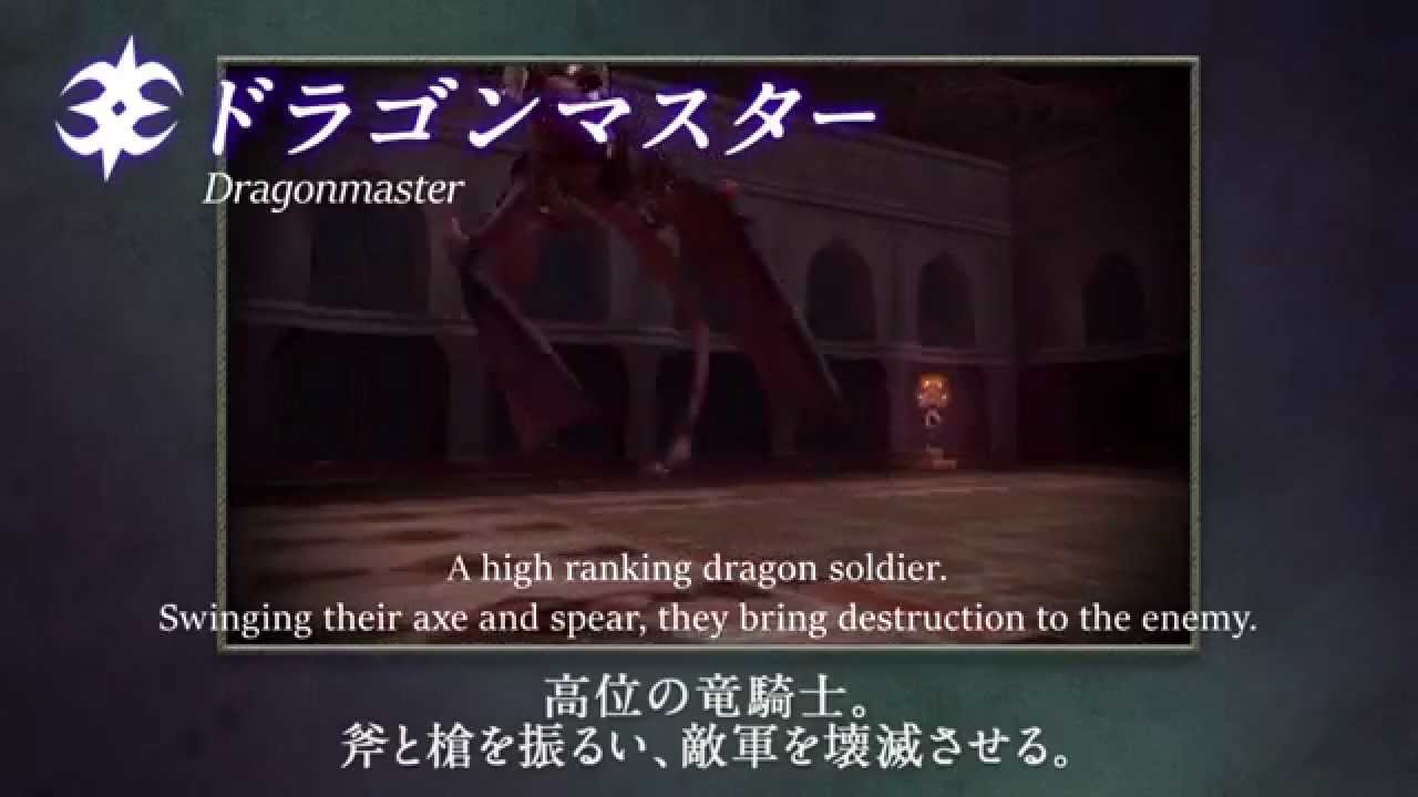 Fire Emblem If/Fates - Nohr Class Introductions English Translation