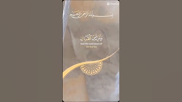 عبد الباسط عبدالصمد الحنجرة الذهبية تلاوة خاشعة من القرآن الكريم 👍 ♥️
