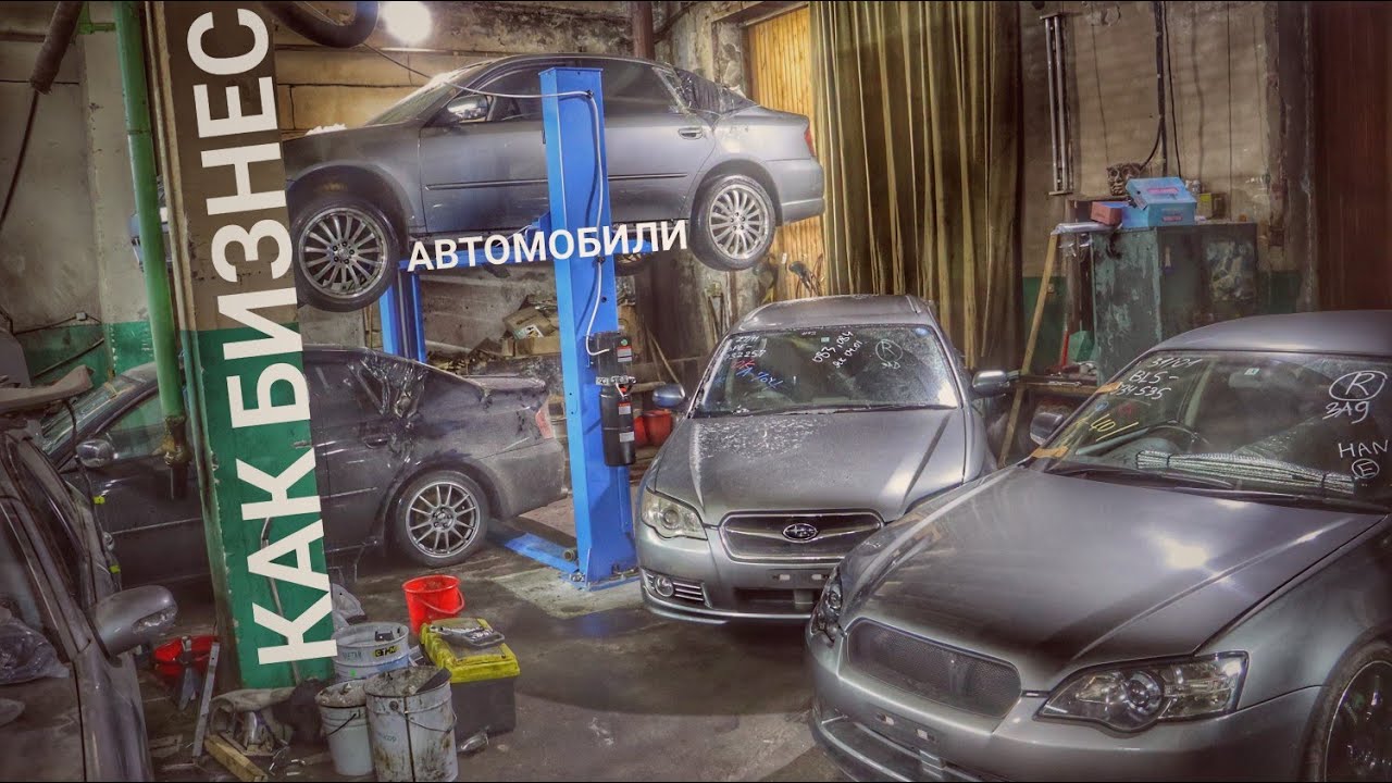 Максим бизнес какие машины