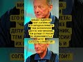 ЕСЛИ ПОДУМАТЬ – ТО ТАК И ЕСТЬ!
