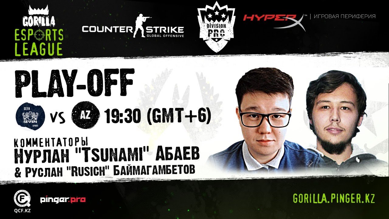 Gorilla Esports League PRO Season 2. CSGO. Play-Off: Se7en Esports vs AEZAKMI