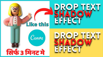 Drop Text Shadow Effect Tutorial in Canva [Hindi]
