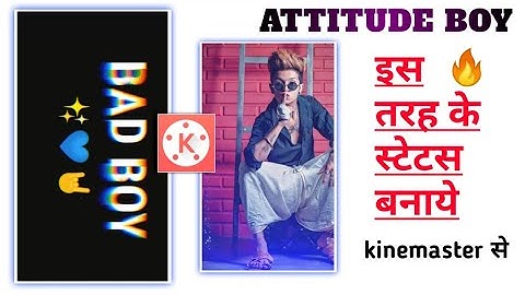 How To Make Attitude Boy Whatsapp Status Editing In Kinemaster2020 ll Kinemaster Status Editing 2020