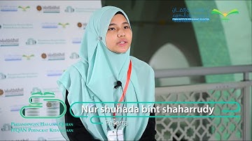 تلاوات مختارة (16) من مسابقة إتقان الوطنية لحفظ القرآن الكريم - الدورة 13-2020