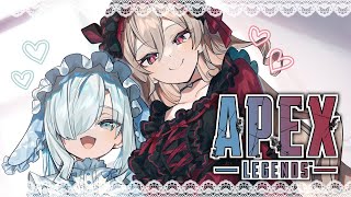 【APEX】アルスさんとえーぺっくすするよ♡【にじさんじ】